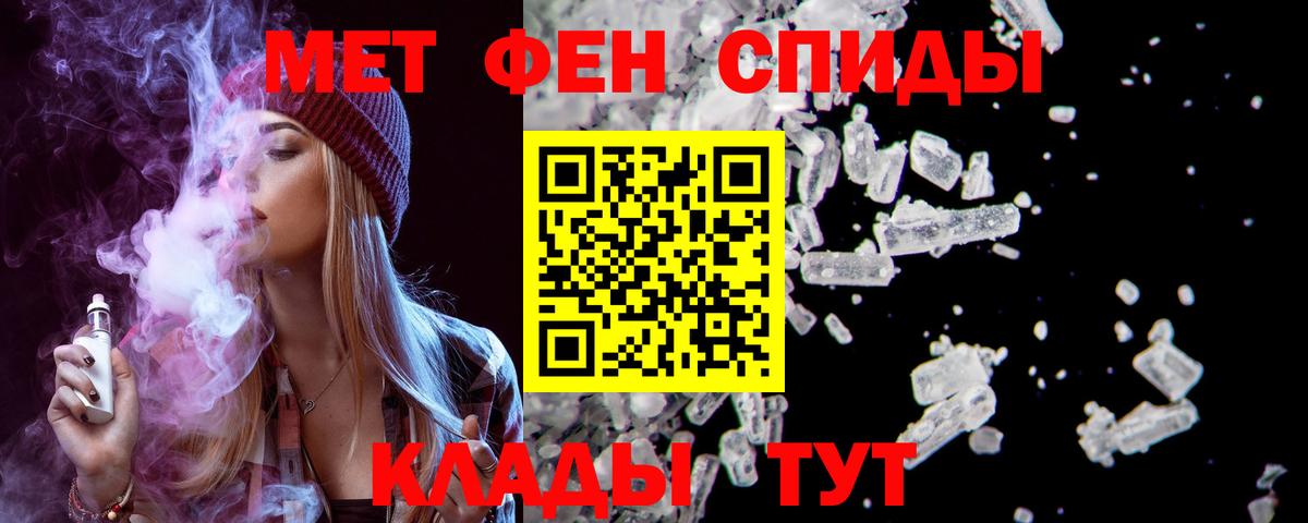 АМФ  Вход с VPN  Кириши  АМФЕТАМИН 98% 
