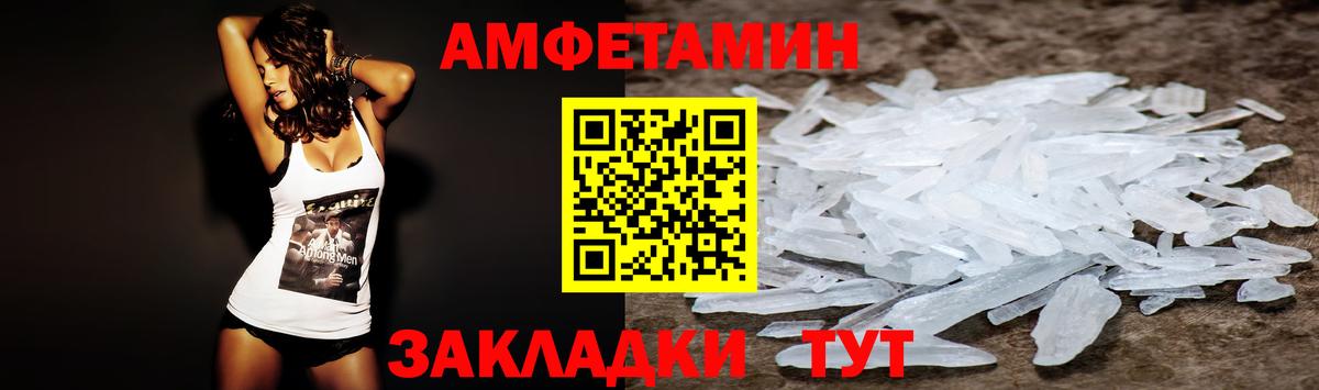 Amphetamine 98% Кириши