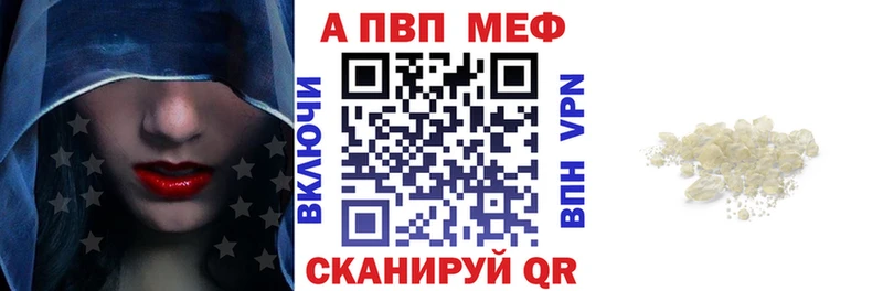 A-PVP кристаллы  нарко площадка какой сайт  Кириши  кракен  