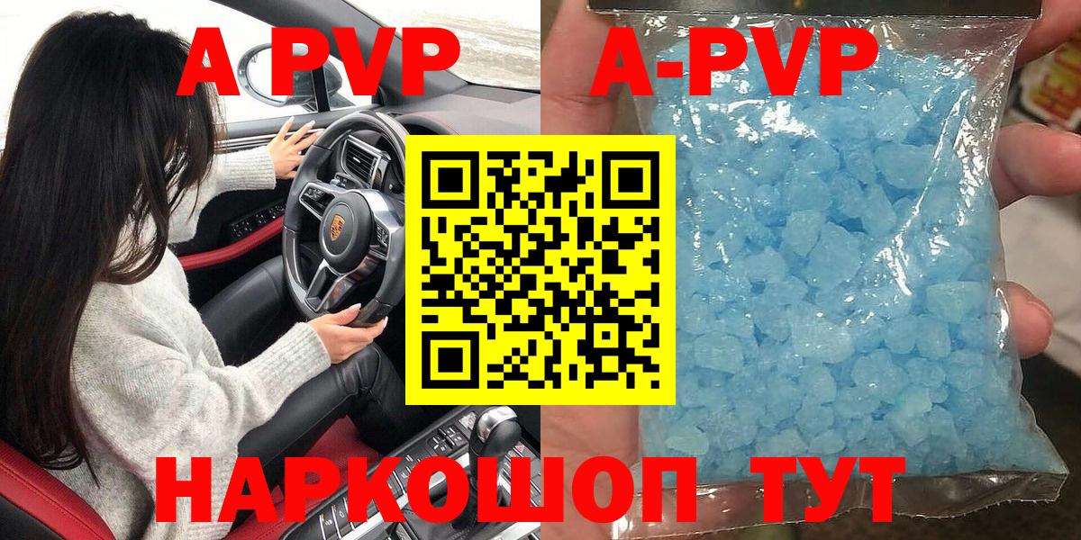 Alpha-PVP мука Кириши