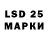 LSD-25 экстази кислота Cady Virina