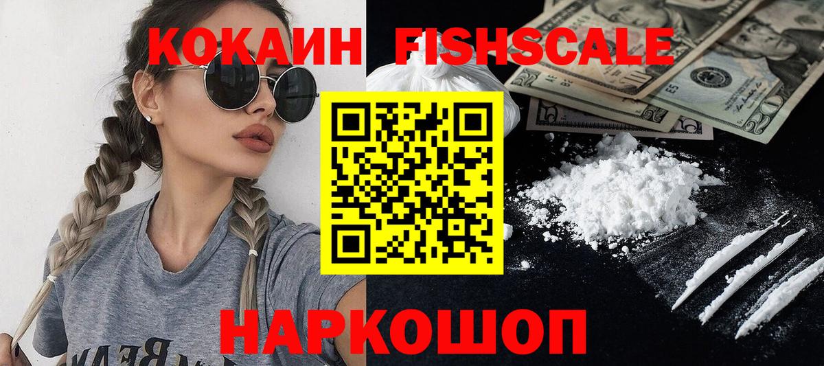 Кокаин 99% Кириши