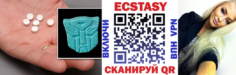 Экстази louis Vuitton  Кириши 