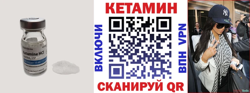 ОМГ ОМГ зеркало  Кириши  КЕТАМИН ketamine 