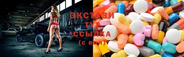 спайс Алексеевка