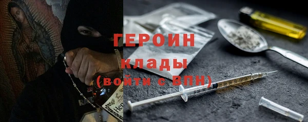 мефедрон VHQ Армянск