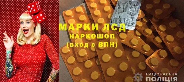 мефедрон VHQ Армянск