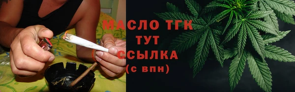 метадон Арсеньев