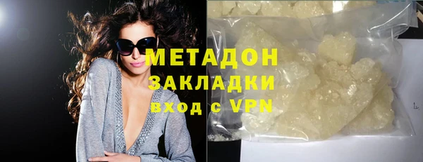 марихуана Балахна