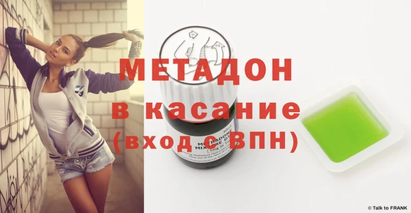 метадон Баксан