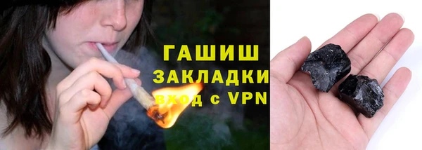 мефедрон VHQ Армянск