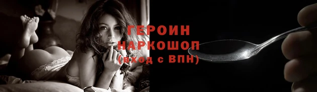 метадон Арсеньев
