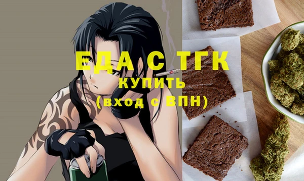 меф Балабаново