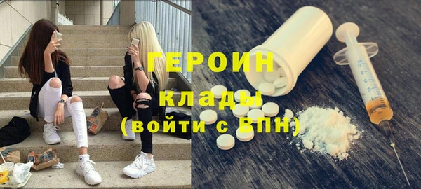 метадон Арсеньев