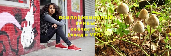 мефедрон VHQ Армянск