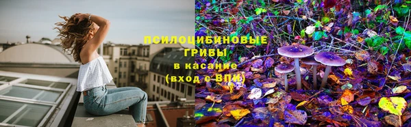 марихуана Балахна