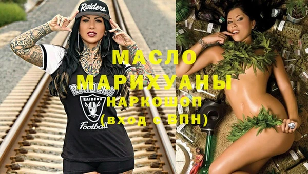 мефедрон VHQ Армянск