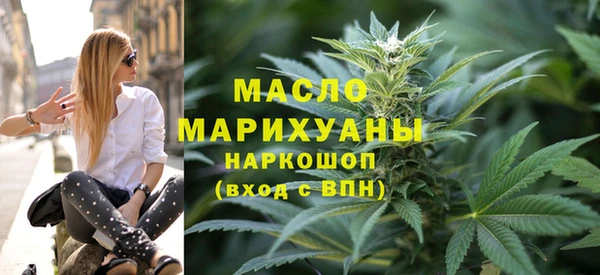 марихуана Балахна