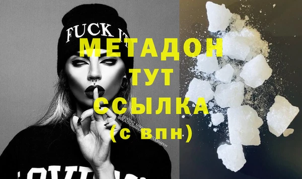 мефедрон VHQ Армянск
