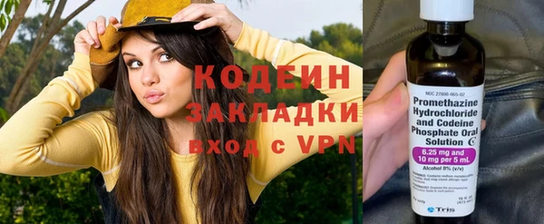 мефедрон VHQ Армянск