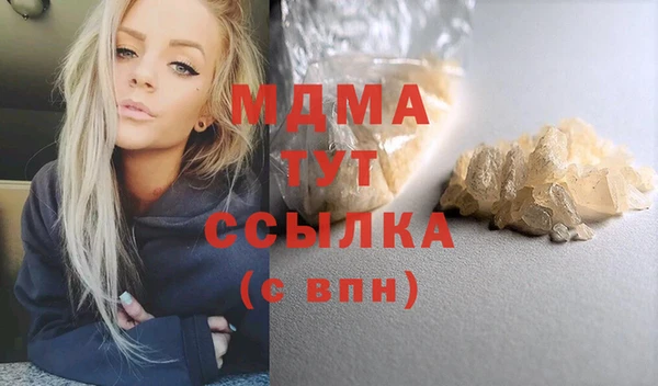 метадон Арсеньев
