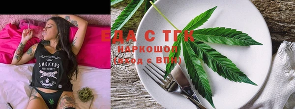 меф Балабаново
