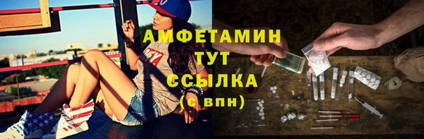 марихуана Балахна
