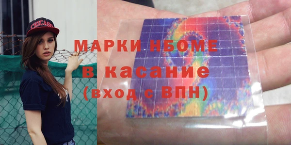 метадон Арсеньев