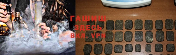 мефедрон VHQ Армянск