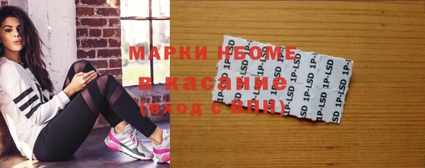 марихуана Балахна