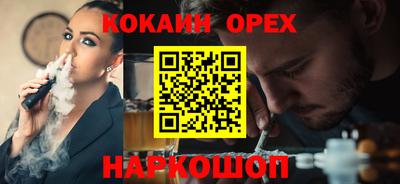 гидра Наро-Фоминск