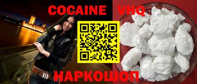 гидра Наро-Фоминск