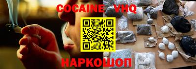 гидра Наро-Фоминск