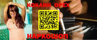 гидра Наро-Фоминск
