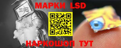 гидра Наро-Фоминск