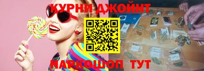гидра Наро-Фоминск