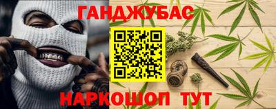 гидра Наро-Фоминск