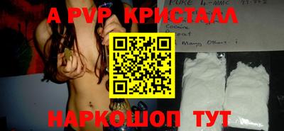 гидра Наро-Фоминск