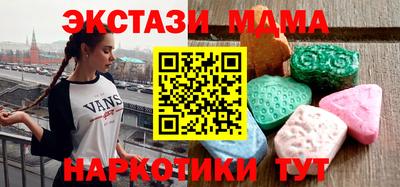 MDMA Premium VHQ Нарткала
