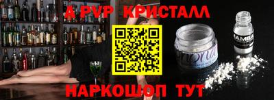 гидра Наро-Фоминск