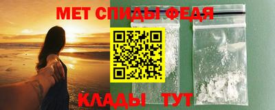 гидра Наро-Фоминск