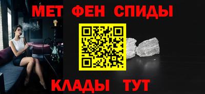 гидра Наро-Фоминск