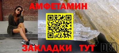 гидра Наро-Фоминск