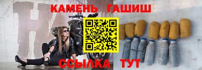 гидра Наро-Фоминск
