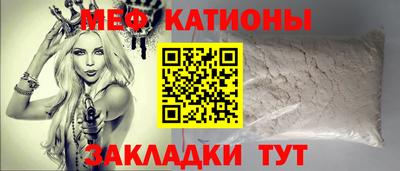 mix Нальчик