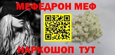 гидра Наро-Фоминск
