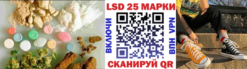 мориарти официальный сайт  Кириши  LSD-25 экстази ecstasy 