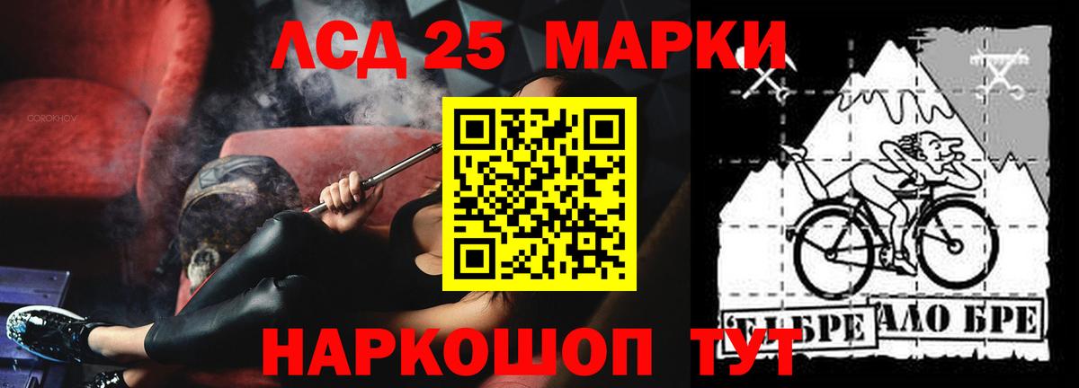 ЛСД экстази ecstasy Кириши