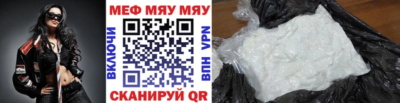 ОМГ ОМГ tor Кириши Мефедрон кристаллы