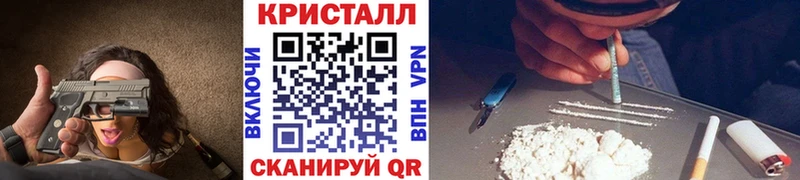 Первитин Methamphetamine  где найти наркотики  Кириши 